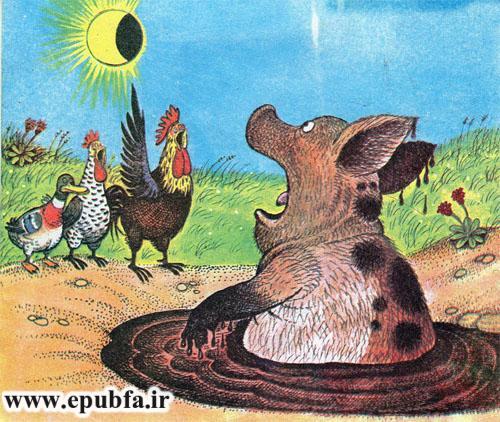 آن کس که نداند-کتاب قصه تصویری حیوانات مزرعه-کتاب قصه مصور کودکان-ایپابفا